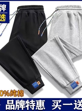 VISVIM BESSEL纯棉裤子男春秋新款潮牌宽松休闲长裤百搭束脚卫裤