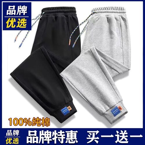 VISVIM BESSEL纯棉裤子男春秋新款潮牌宽松休闲长裤百搭束脚卫裤