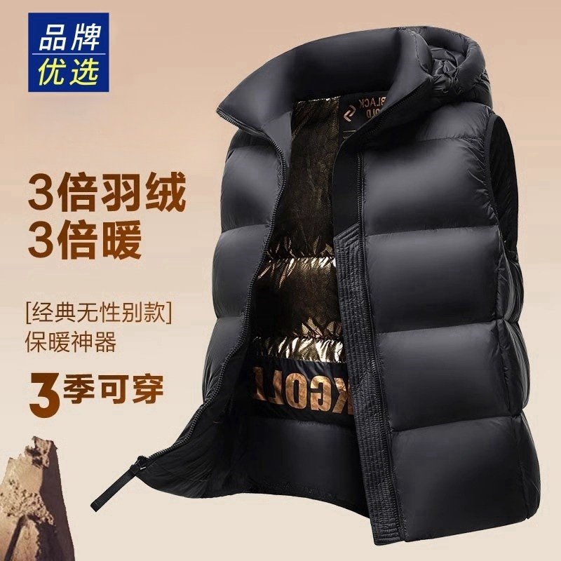 品牌黑金羽绒马甲秋冬加厚可拆卸帽外穿男女同款羽绒服外套坎肩,男装,常规马甲,淘宝优惠券,粉丝福利购,淘宝优惠卷