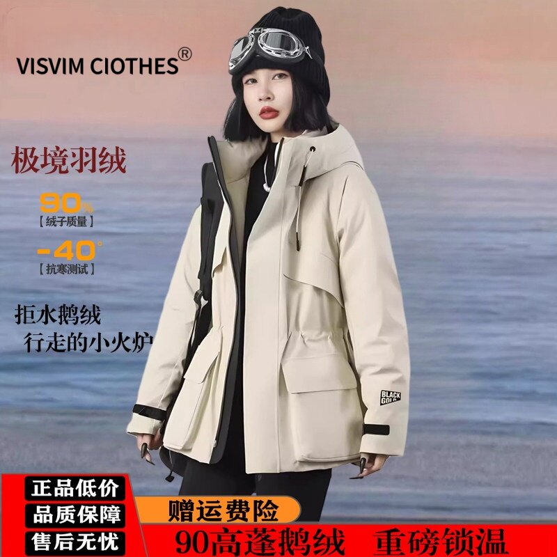 VISVIM BESSEL日式羽绒服男黑金防风防水羽绒服女收腰户外冲锋衣