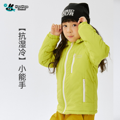 hayohayo【控温P棉防护层】儿童超轻棉衣外套棉服保暖锁温抗湿冷