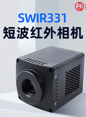 天诺翔工业相机SWIR高速帧率短波红外近红外视觉生物医疗检测识别