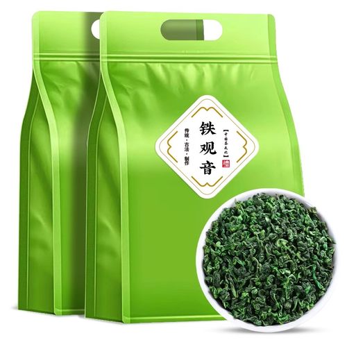 2025新茶安溪铁观音浓香型高山兰花香乌龙茶叶秋茶散装自己喝250g