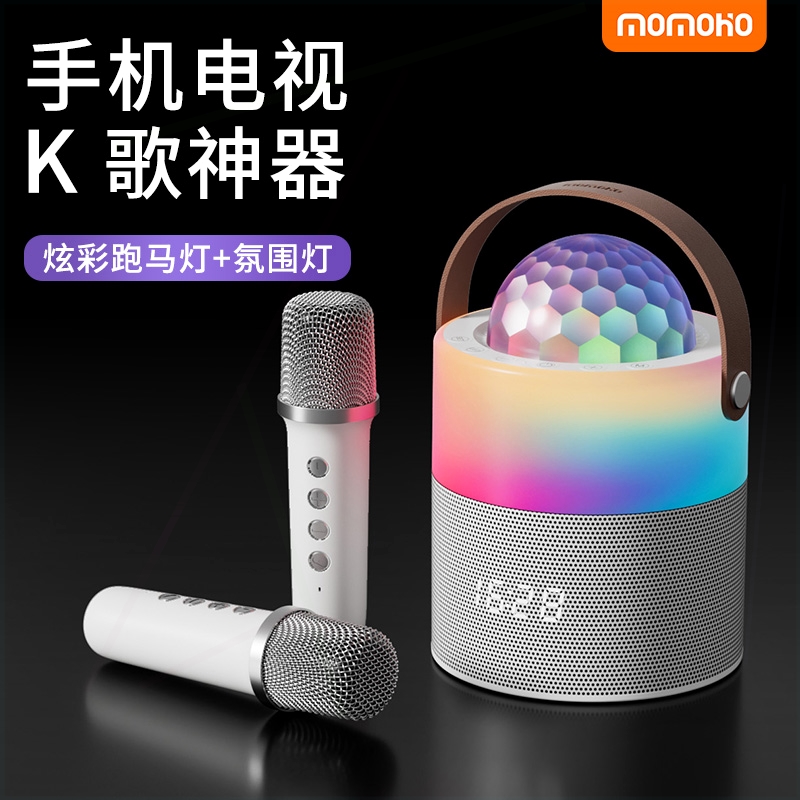 筒音响一体麦克风套装户外便携摩
