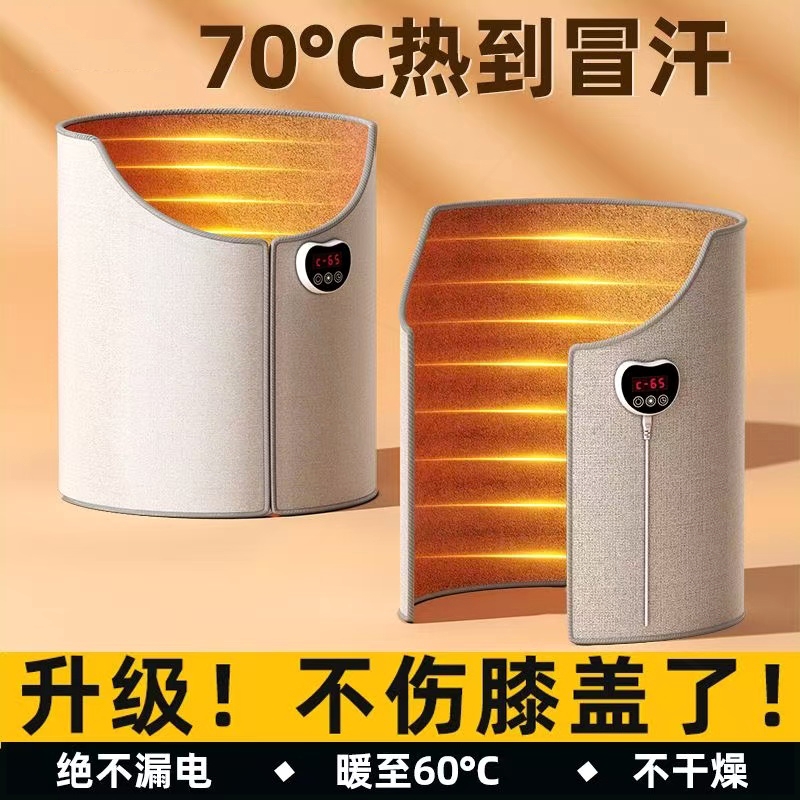 暖脚神器办公室桌下取暖器过冬天