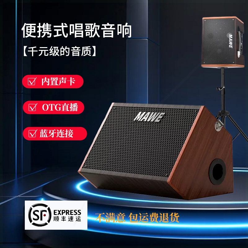 携式充电乐器弹唱小型音响蓝牙户外K歌音箱高保真直播内录专业便