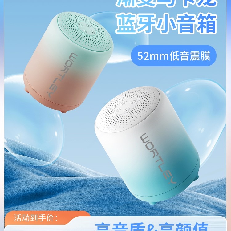 蓝牙小音箱迷你便携式小型家用音