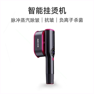 烫斗旅行机烫熨衣服 挂烫机熨斗家用手持小型蒸汽熨烫神器便携式