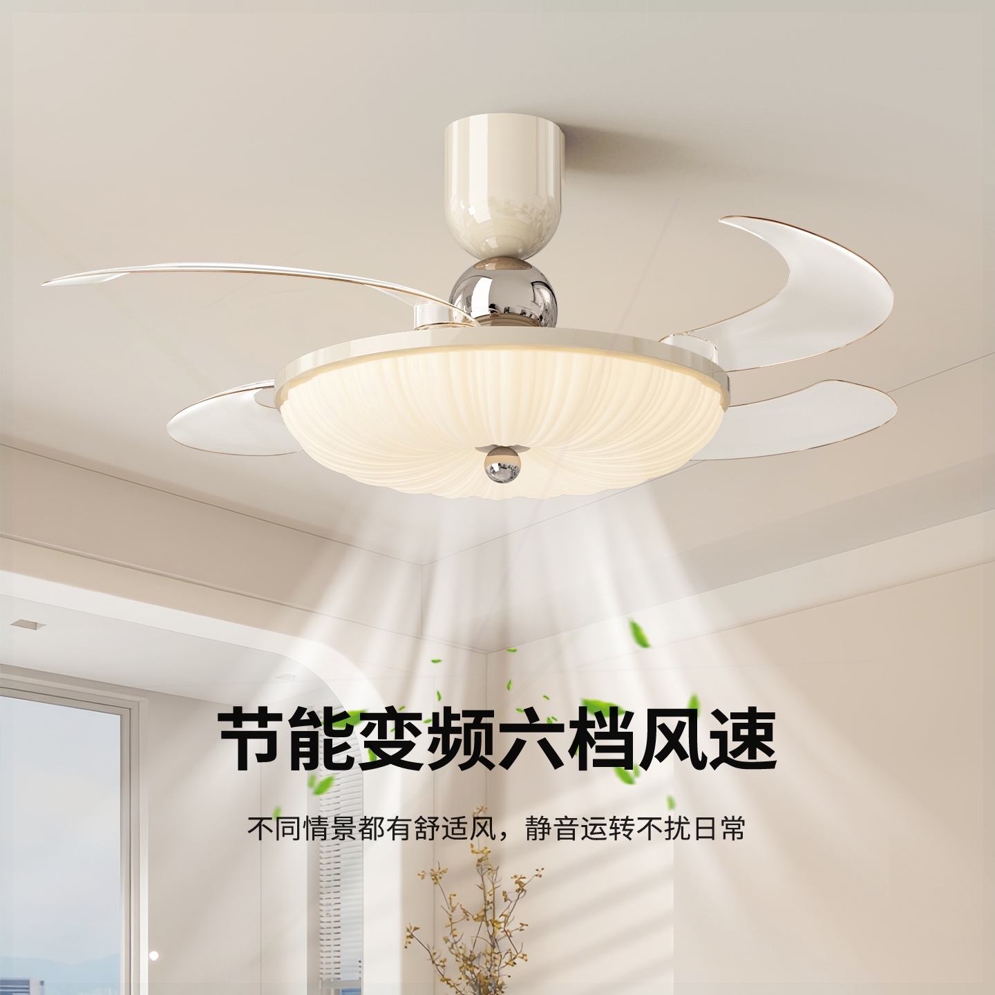 中古电扇灯隐形吊扇灯吸顶灯412U