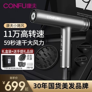 康夫K9吹风机正品发廊理发店专用大功率k9发型师家用筒负离子护发