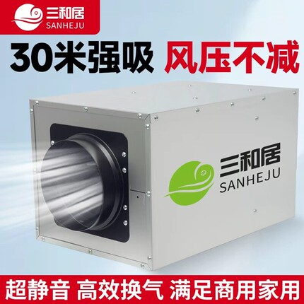 家用新风机强力排气排风扇新风系换气机统商用排风机厨房管道抽风