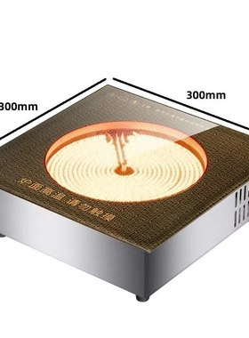 商用嵌入式电陶炉尺寸30*30/32*3晶板2/38*38cm2200-5000W功率钛