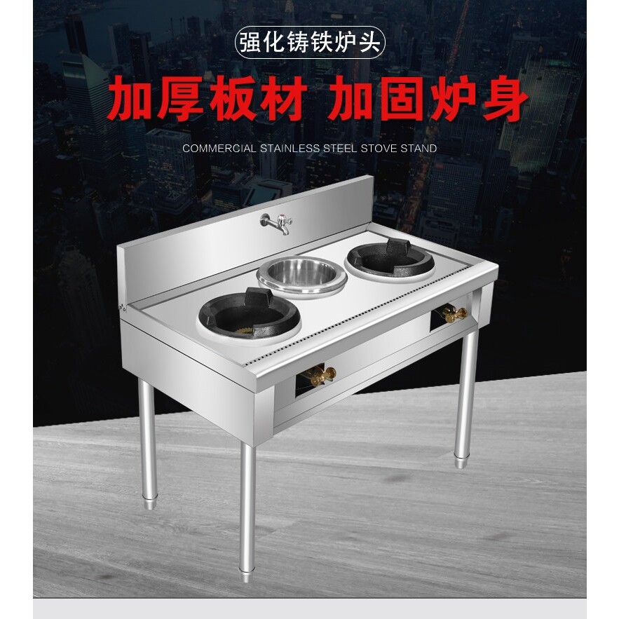 不锈钢灶架煤气液化气简易灶台架
