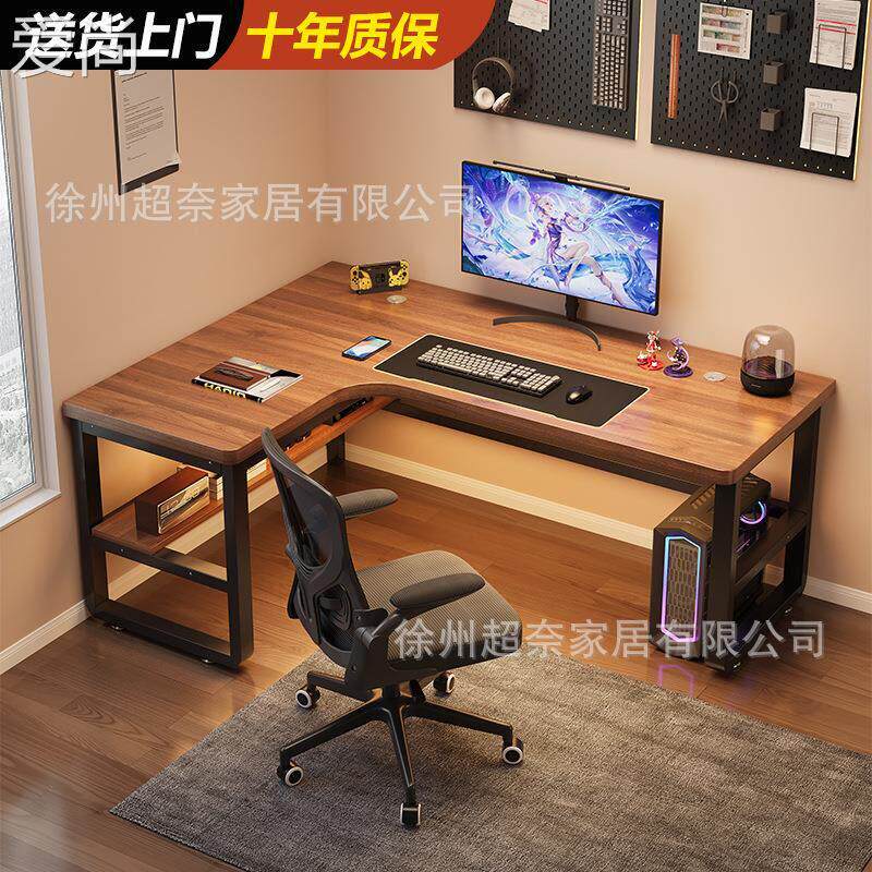 户外椅 拉车套罩桌布转角电脑桌直角板材桌子卧室家用台式书桌拐