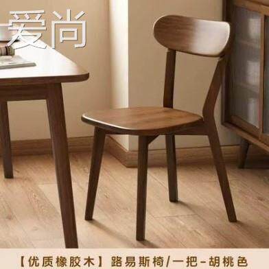 户外椅 拉车套罩实木椅子餐椅家用餐桌椅商用简约靠背椅木头复古