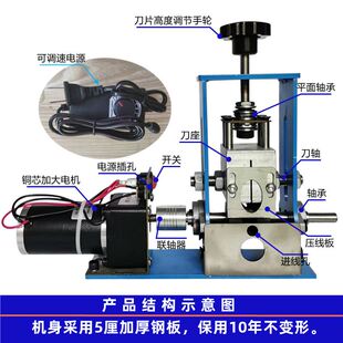 小型多功能自动剥线机废铜线家用废旧电缆去皮机电线拨线剥皮机器