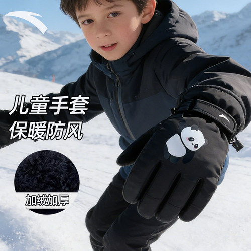 安踏儿童手套冬季加绒加厚中大童