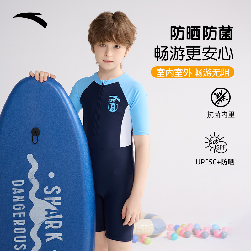 安踏儿童泳衣男童2025新款中大童连体速干青少年专业训练游泳衣夏