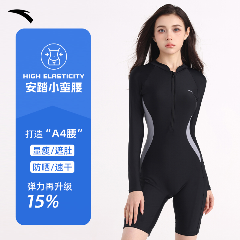安踏小蛮腰泳衣女士2025新款连体长袖冲浪潜水服专业显瘦保守泳装