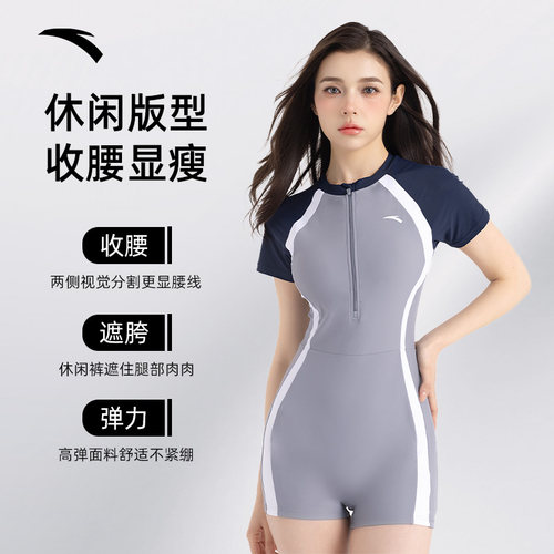 ANTA/安踏2026新款连体泳衣显瘦