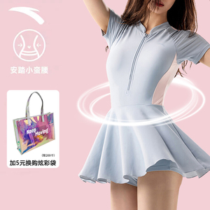 安踏泳衣女夏保守连体显瘦2023新款小蛮腰分体女孩大码运动游泳装