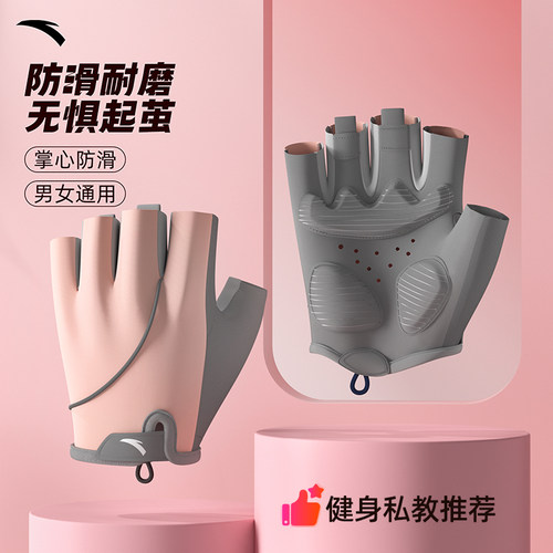 ANTA/安踏手套舒适透气