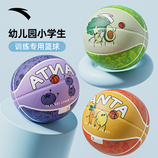 安踏兒童籃球小學(xué)生專用正品 官方旗艦店5號(hào)7號(hào)五號(hào)幼兒園室外藍(lán)球