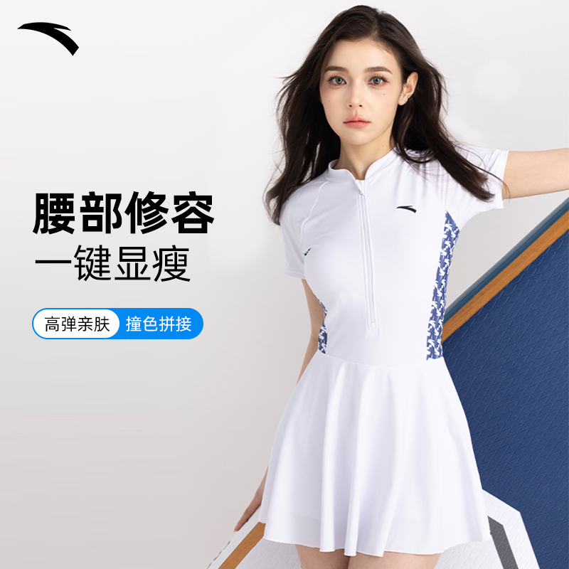 安踏情侣泳衣女连体游泳衣2025新款男士专业遮肚显瘦保守温泉泳装