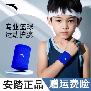 安踏初中生護(hù)腕羽毛球打籃球?qū)Ｓ镁W(wǎng)球運動擦汗巾手腕護(hù)套吸汗女