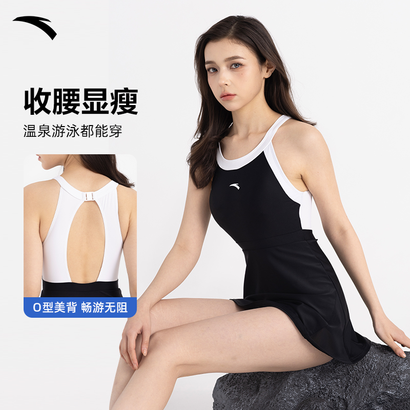 安踏小蛮腰泳衣微胖女孩遮肉2025新款连体绝美保守大码运动泳游衣