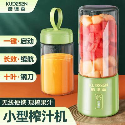 other 见描述Juicer, small, portable, multi-functional, house