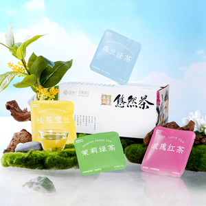 诺顿维尔 悠然茶 4口味组合 珠兰 茉莉 玫瑰 桂花 袋泡茶 冷泡茶