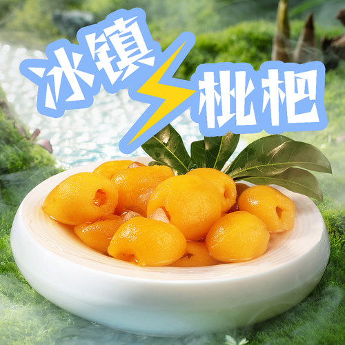 鲜果现摘现做【特大果】水果罐头