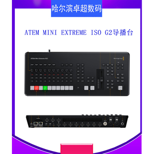ATEM  Mini  Extreme  ISO  G2导播台