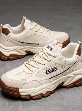 LSFG 新款休闲百搭潮鞋厚底舒适运动鞋老爹网布鞋