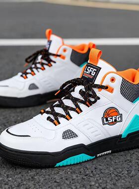 LSFG 秋季新款高帮男鞋时尚休闲运动板鞋