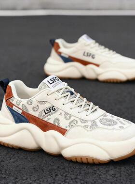 LSFG 秋季新款轻便透气跑步鞋男士厚底面包鞋运动休闲板鞋男潮鞋