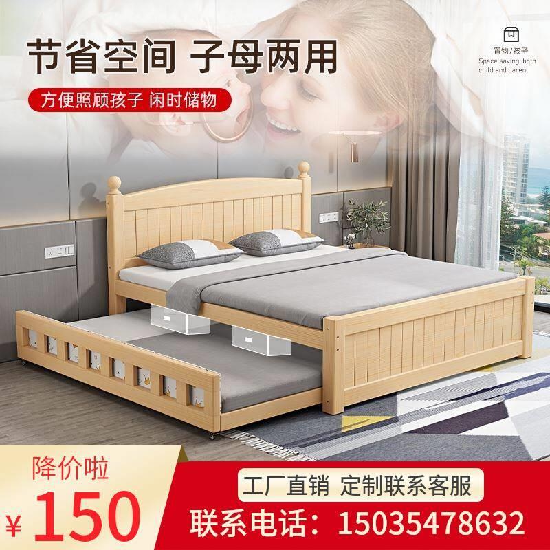 实木床拖床省空间1.8米双人床经济型出租房简易床架家用1.5米单人