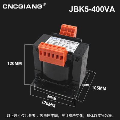 机床控制变压器JBK3-250VA JBK5-160干式70V机磨铣车床数控雕刻机