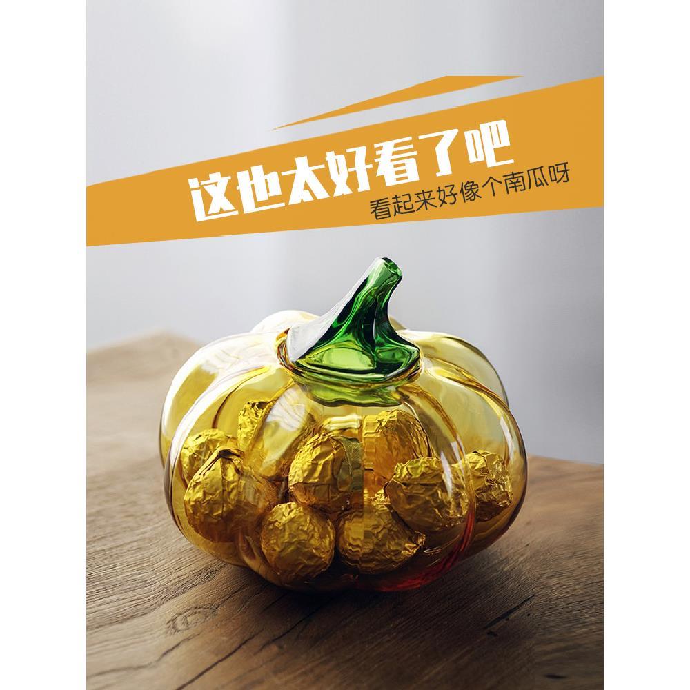 仿生器储物罐南瓜茶叶罐高级水晶玻璃装饰糖果罐玻璃罐轻奢茶密封