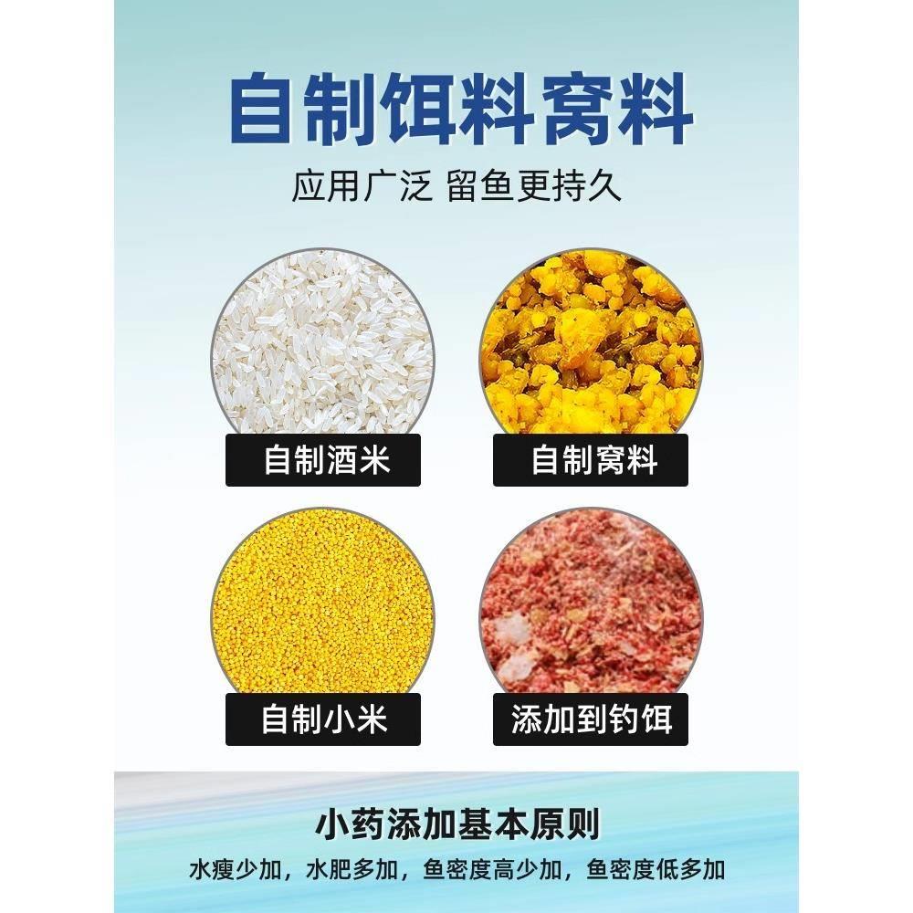 余师傅钓鱼精农欢鱼饵小药添加剂诱鱼剂香精饵料窝料钓鱼垂钓