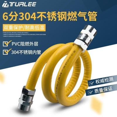 特立燃气管壁挂炉专用安全防爆分天然气管不锈钢波纹管