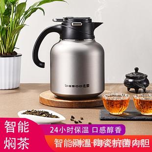 焖茶壶陶瓷内胆保温壶智能显温家用陈皮泡茶壶老白茶闷壶 新款