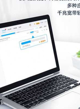 极速爆品光纤超五类家用千兆六类6高速C10m20米30米50米网线成品