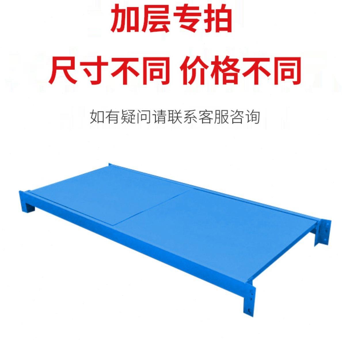 中型仓储货架 多层自由组装储藏收纳服装展示架轻型仓库货架加层