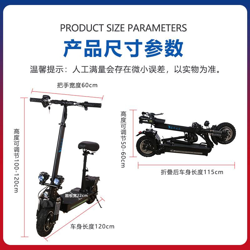 电动滑板车坐骑折叠电动代驾两轮代步车迷你电瓶车超轻便携小型车