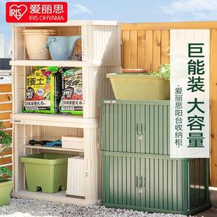 柜户外储物柜 花园室外行李箱收纳柜防晒防水柜子庭院储物箱阳台鞋