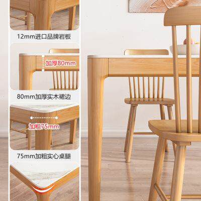 全实木岩板餐桌家用胡桃色轻奢现代简约小户型长方形餐厅吃饭桌子