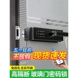 锁单门免开孔双门办公室指纹执手锁电子高隔断智能锁 玻璃门密码