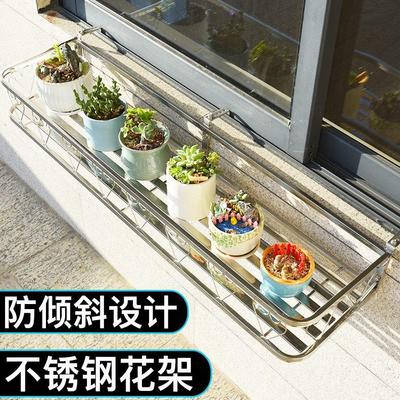 不锈钢阳台花架窗户栏杆花架子花盆室内外置物架窗沿悬挂式多肉挂